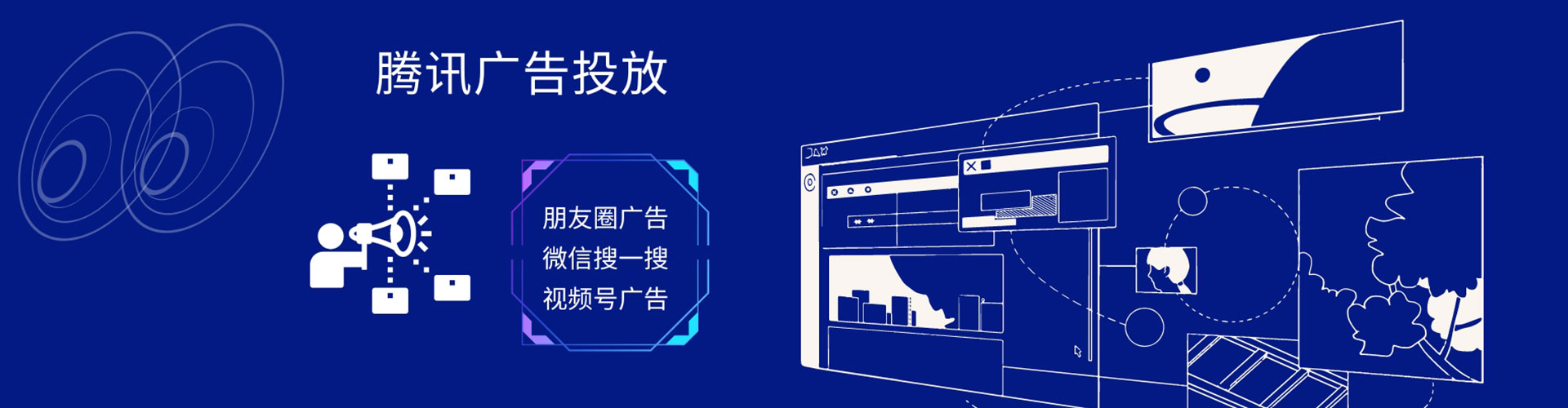 方正竞价托管