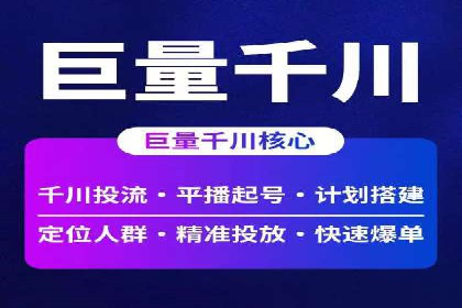 SEM竞价开户实战技巧：案例解读